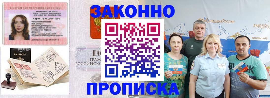 регистрация для школы в Ужуре