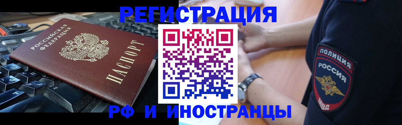 пропишу в квартире в Ужуре